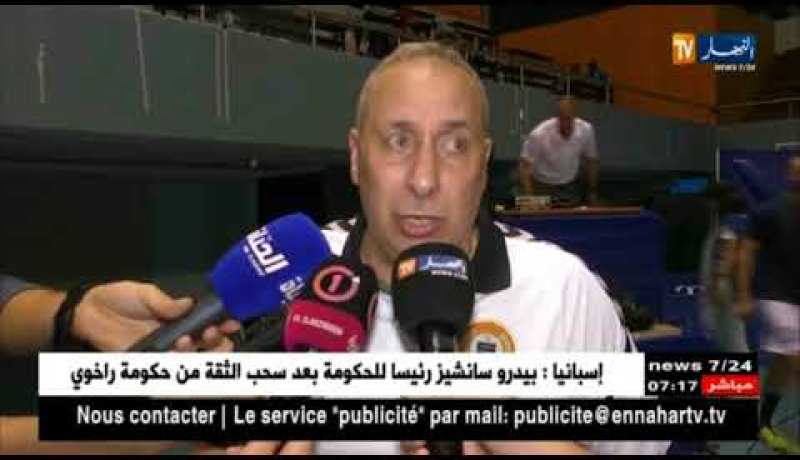 إناث المجمع البترولي تتوجن بكأس الجزائر لكرة اليد أمام نادي الأبيار