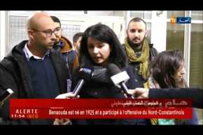 النشرة الأمازيغية ليوم الإثنين 5 فيفري 2018