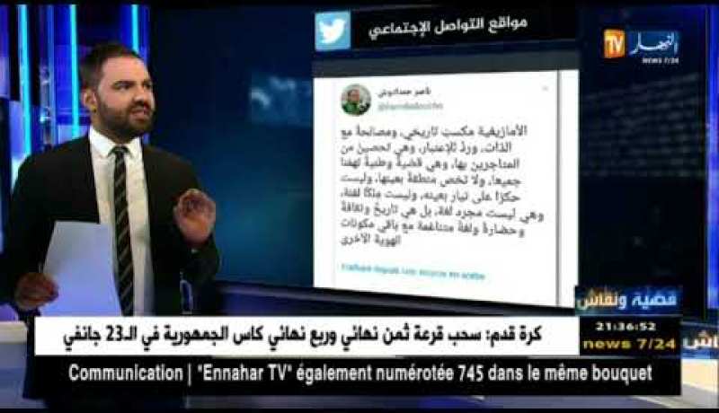 قضية ونقاش: أبرز تغريدات الإعلاميين والنشطاء السياسيين على صفحات الفيسبوك