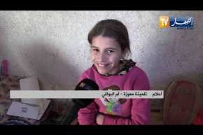 أم البواقي: عائلة صابر المعوزة ينهشها الفقر والمرض في صمت