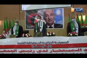 بسكرة: نزيه برمضان مستشار رئيس الجمهورية   مسودة الدستور باب التغيير