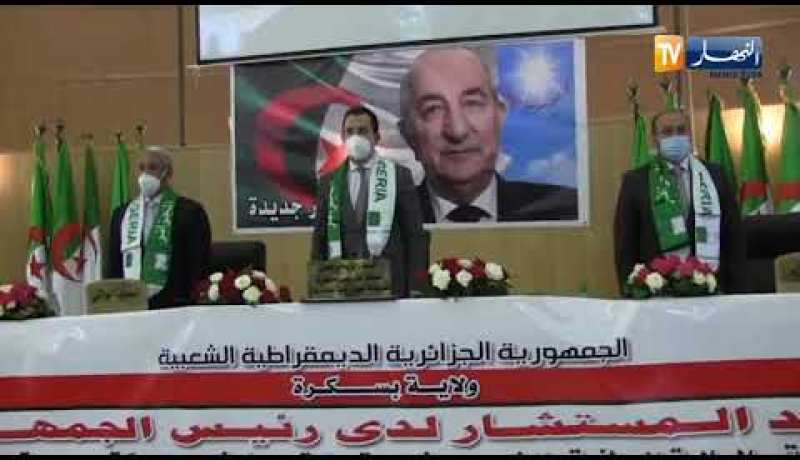 بسكرة: نزيه برمضان مستشار رئيس الجمهورية   مسودة الدستور باب التغيير