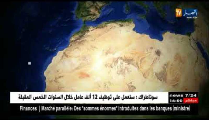 قوات الجيش تكشف مخبأ ضخم للأسلحة والذخيرة قرب الشريط الحدودي مع مالي