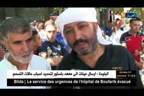 سطيف: بربوشة عامر.. طبق عيد الأضحى لإصلاح ذات البين