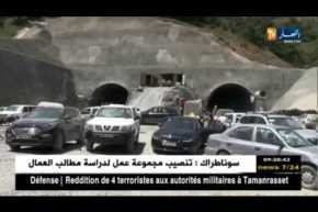 جيجل : عبد الغاني زعلان يحذر الشركة الإيطالية المكلفة بإنجاز الطريق الإزدواجي