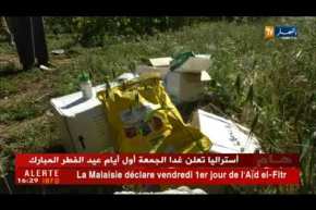 فلاحة: الأسمدة والمبيدات الفلاحية.. منافع مرهونة بحسن الإستعمال