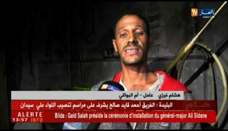 أم البواقي: نشوب حريق بمنزل بعين البيضاء بسبب شرارة كهربائية يخلف خسائر مادية