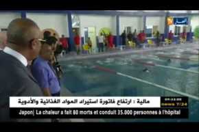 بدوي يدشن مسبحا شبه أولمبي بالسعيدة