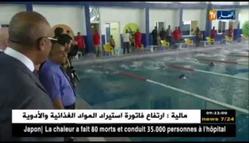 بدوي يدشن مسبحا شبه أولمبي بالسعيدة