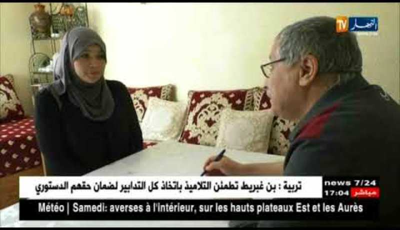 تربية: المدرسة العمومية المجانية في خطر.. أي قرارات ؟؟