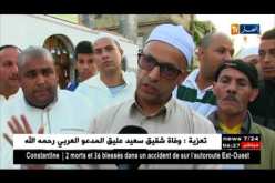 مستغانم: محسنون يشيدون مسجد و مدرسة قرآنية في ظرف سنة واحدة