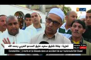 مستغانم: محسنون يشيدون مسجد و مدرسة قرآنية في ظرف سنة واحدة