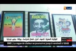 ثقافة: قاعات السينما.. أطلال مهجورة، مزابل وأوكار للإنحلال
