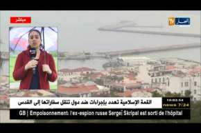 أحوال الطقس: أجواء ممطرة بالمناطق الشمالية والهضاب العليا