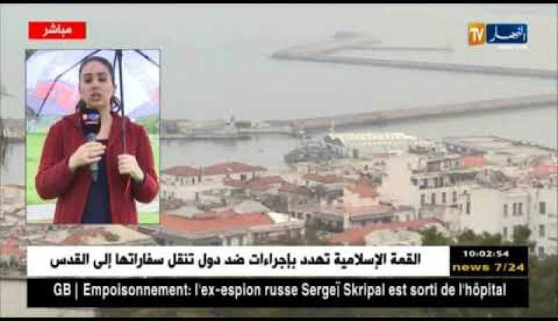 أحوال الطقس: أجواء ممطرة بالمناطق الشمالية والهضاب العليا