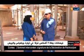 سونطراك ونقابة العمال تعملان على إمتصاص عجز صندوق الدخل التكميلي للتقاعد