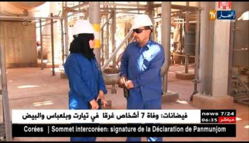 سونطراك ونقابة العمال تعملان على إمتصاص عجز صندوق الدخل التكميلي للتقاعد