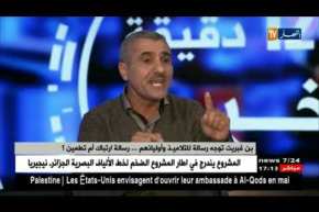 بن غبريت توجه رسالة للتلاميذ وأوليائهم.. رسالة إرتباك أم تطمين ؟