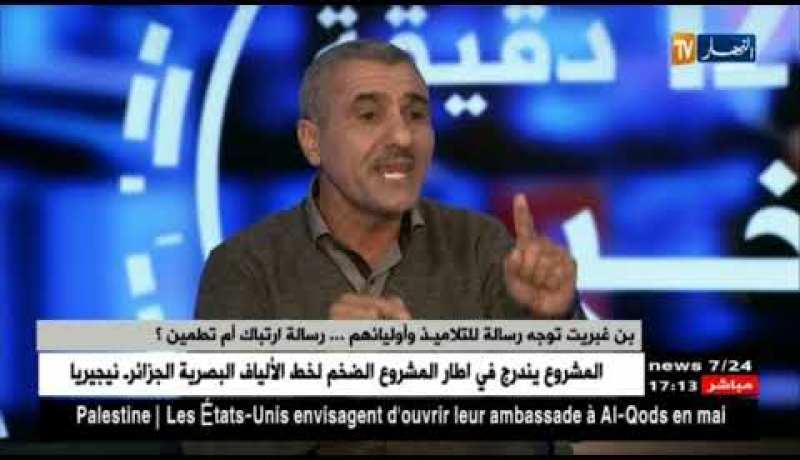 بن غبريت توجه رسالة للتلاميذ وأوليائهم.. رسالة إرتباك أم تطمين ؟