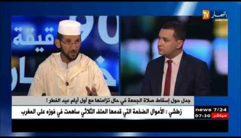 إمام خطيب: يتحدث حول إسقاط صلاة الجمعة من عدمها في أول أيام العيد