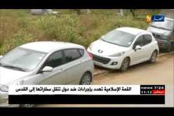 مجتمع: نقص مواقف السيارات يؤرق العاصميين