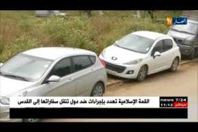 مجتمع: نقص مواقف السيارات يؤرق العاصميين
