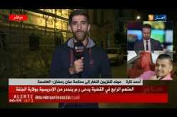 موفد تلفزيون النهار قاضي التحقيق بمحكمة سيدي امحمد يودع المتهم الرابع المدعو ر.م الحبس المؤقت