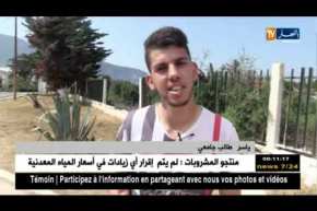 سياحة: موقف السيارات بمركب مطاريس بتيبازة ب 400 دينار