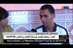 صحة: فضائح المستشفيات الجزائرية تتواصل.. تسليم جثة رضيع داخل علبة “كارتونية”