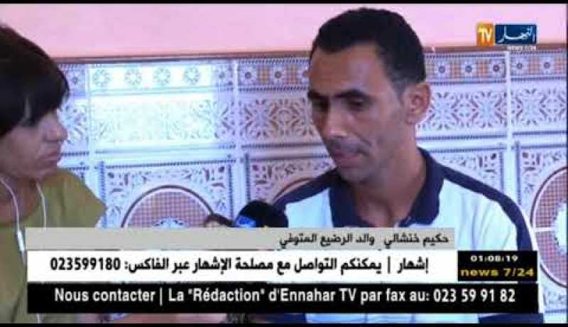 صحة: فضائح المستشفيات الجزائرية تتواصل.. تسليم جثة رضيع داخل علبة “كارتونية”