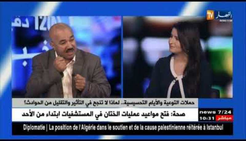 في أول أيام رمضان.. عشرات الحوادث المرورية على مستوى الطرقات الوطنية