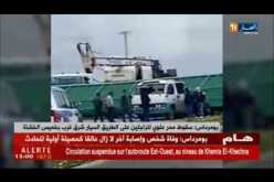 بومرداس: سقوط ممر علوي للراجلين على الطريق السيار شرق غرب بخميس الخشنة