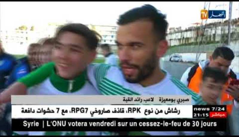 رائد القبة يتجاويز عقبة بوسعادة ويتنفس قبل تنقل الشلف