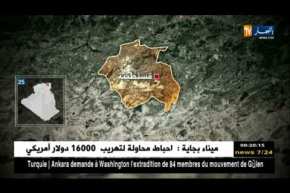 قسنطينة: نشوب حريق  في فيلا بحي النخيل مما أدى إلى إصابة 3 أشخاص