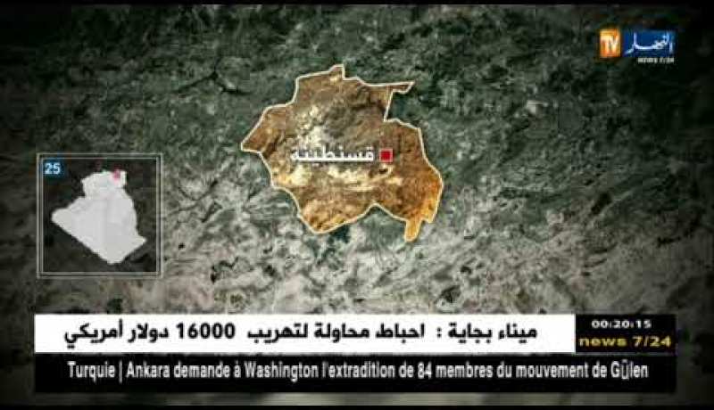 قسنطينة: نشوب حريق  في فيلا بحي النخيل مما أدى إلى إصابة 3 أشخاص