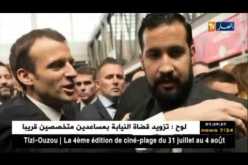 فرنسا: ماكرون في ثوب القائد.. يتحمل مسؤولية فضيحة حارسه الشخصي
