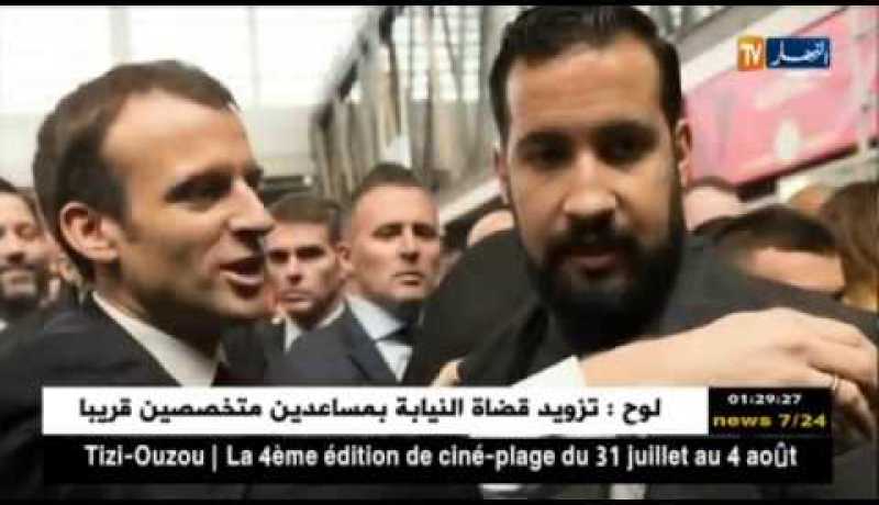 فرنسا: ماكرون في ثوب القائد.. يتحمل مسؤولية فضيحة حارسه الشخصي