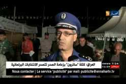 المدية: الأمن الوطني يقدم إرشادات للسائقين وينظم مائدة إفطار لعابري السبيل