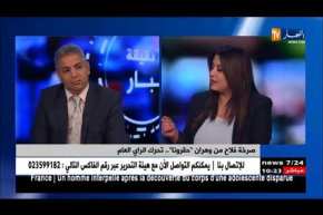 صرخة فلاح  من وهران” حقرونا”..تحرك الرأي العام