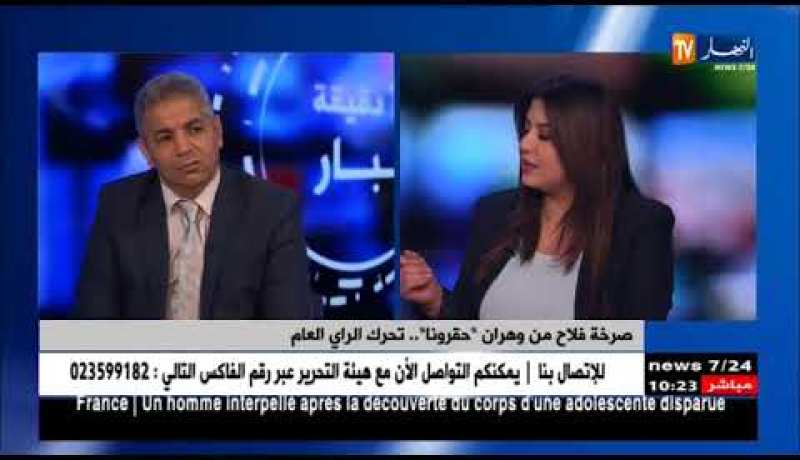 صرخة فلاح  من وهران” حقرونا”..تحرك الرأي العام