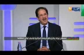 مصطفى بيراف: رئيس اللجنة الأولمبية الدولية حاول التدخل في مشاكلنا مع الوزارة لكني رفضت