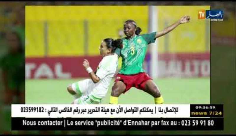 سيدات الخضر يقصين من الكان بعد الخسارة أمام الكاميرون بثلاثية نظيفة