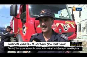 الطارف: عاصفة مفاجئة تضرب القالة و تغرق منازلها و طرقاتها