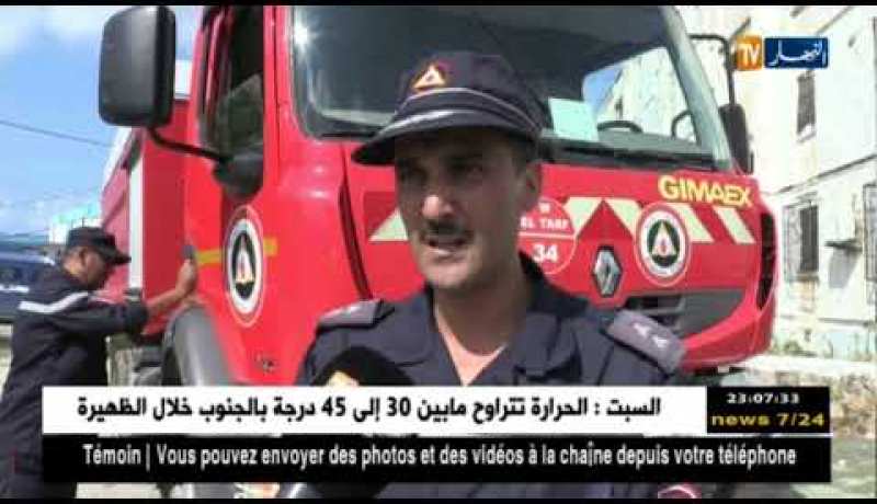 الطارف: عاصفة مفاجئة تضرب القالة و تغرق منازلها و طرقاتها