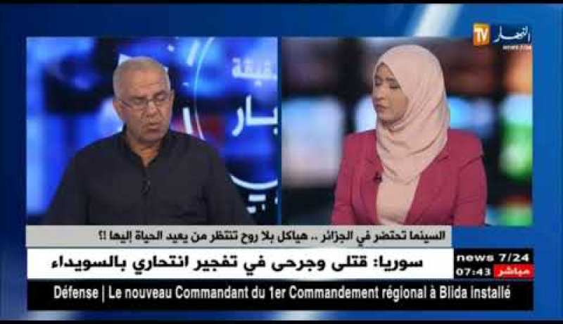 السينما تحتضر في الجزائر ..هياكل بلا روح تنتظر من يعيد الحياة اليها !!