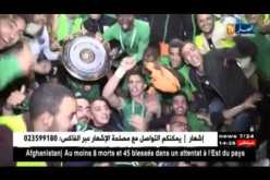 شباب قسنطينة يحتفل باللّقب مع أنصاره في آخر جولة من البطولة