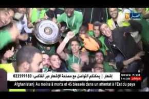 شباب قسنطينة يحتفل باللّقب مع أنصاره في آخر جولة من البطولة