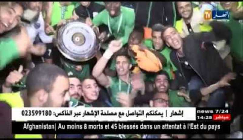 شباب قسنطينة يحتفل باللّقب مع أنصاره في آخر جولة من البطولة