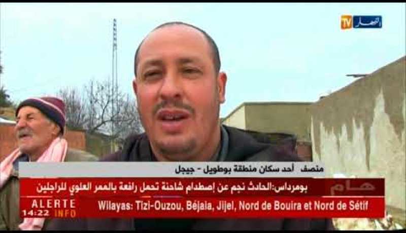 جيجل : الثلوج تحاصر منطقة بوطويل الجبلية وتهدد حياة مرضى القصور الكلوي