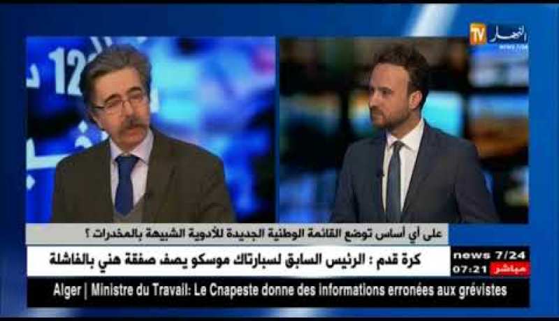 الصيادلة تحت الضغط …شروط جديدة لشراء الأدوية الشبيهة بالمخدرات